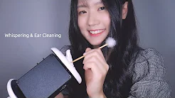 ASMR 耳朵清洁和轻柔的日语