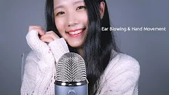 ASMR 吹耳、手部动作、触摸麦克风和摩擦