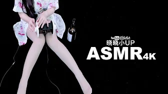 ASMR – 睡前按摩 舒服的感觉.戴上耳机 _ 晓晓